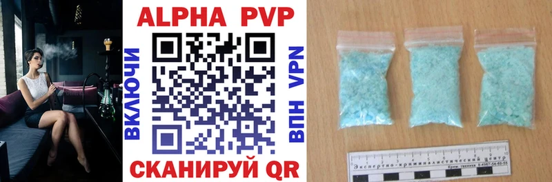 Alfa_PVP Соль купить наркоту Елизово