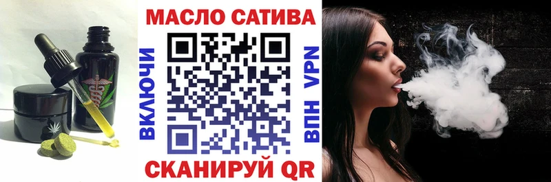 наркошоп  Елизово  ОМГ ОМГ tor  Печенье с ТГК конопля 