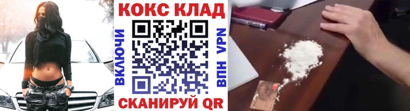 блэк спрут зеркало  Елизово  КОКАИН 97% 