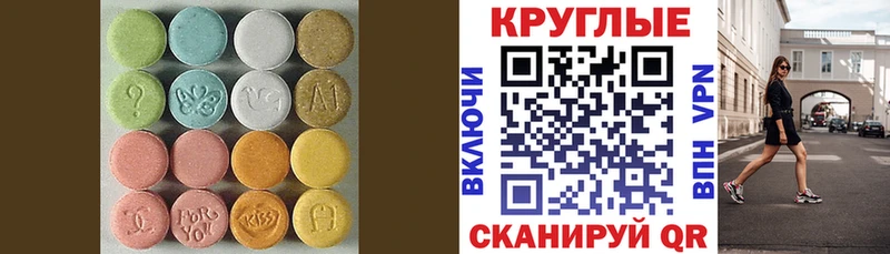 ЭКСТАЗИ Cube  продажа наркотиков  Елизово 