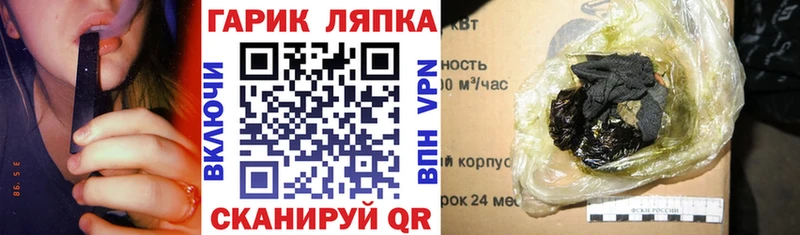 ГАШИШ ice o lator  Елизово 