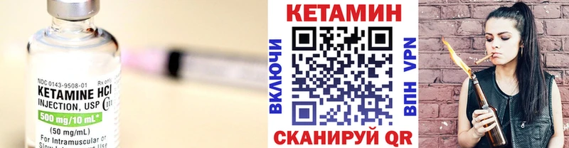 КЕТАМИН ketamine  Елизово 