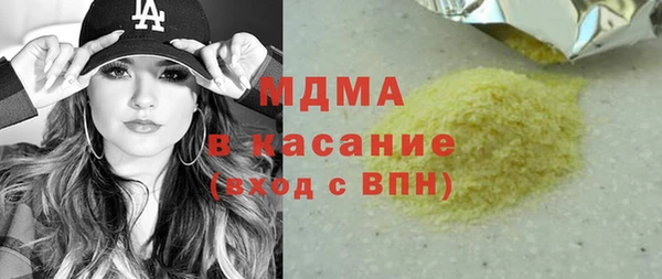 мефедрон мука Алексеевка