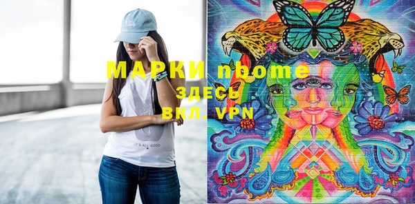 мефедрон мука Алексеевка