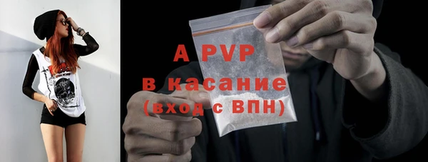 ALPHA-PVP Абинск