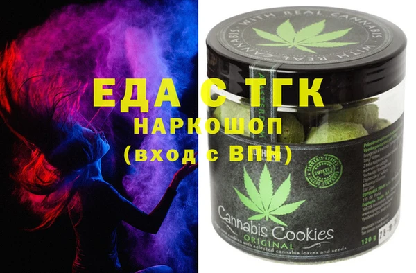 мефедрон мука Алексеевка