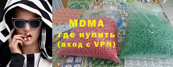 Альфа ПВП Алзамай