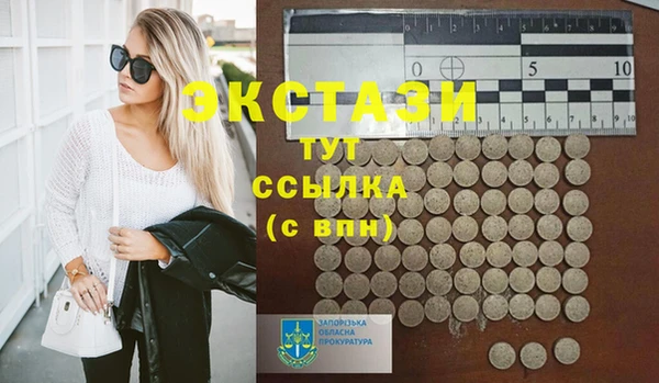 мефедрон мука Алексеевка