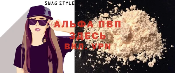 Альфа ПВП Алзамай
