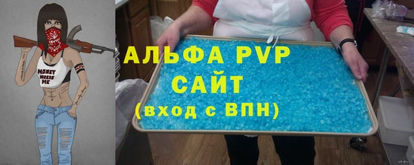 Альфа ПВП Алзамай