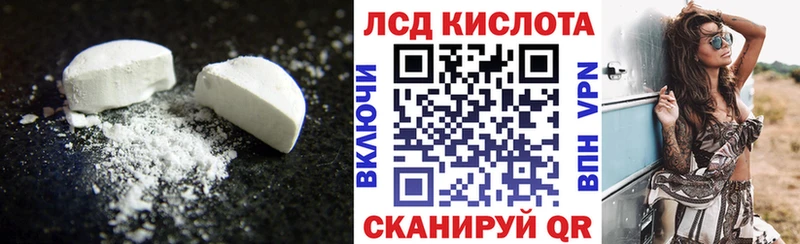 Лсд 25 экстази кислота  Елизово 