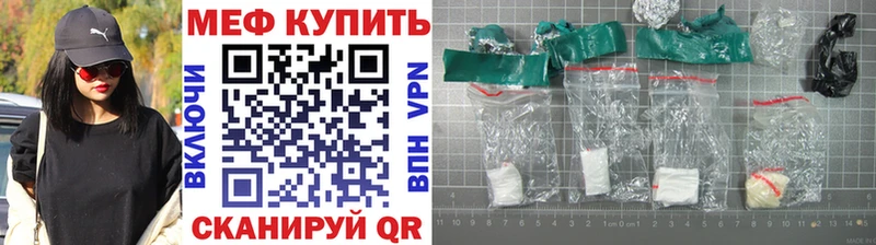 закладки  Елизово  Меф кристаллы 