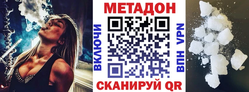 МЕТАДОН мёд  Елизово 