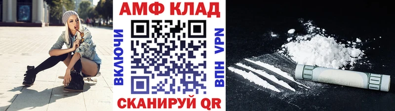 МЕТАМФЕТАМИН пудра  сайты даркнета Telegram  Елизово 