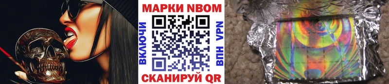 ссылка на мегу зеркало  Елизово  Марки NBOMe 1,8мг 
