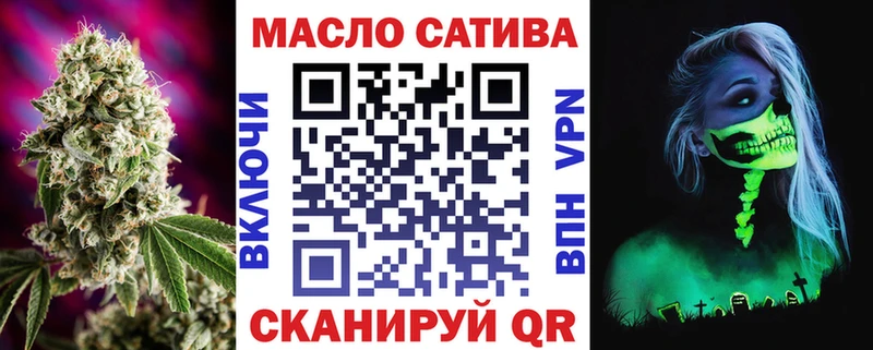 ТГК THC oil  Елизово 