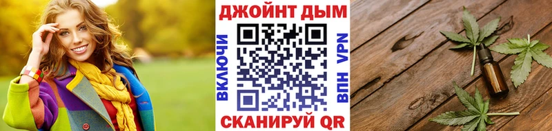 Конопля тримм  Елизово 